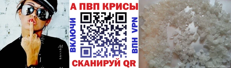 Что такое Югорск АМФ A-PVP Гашиш Меф мяу мяу Кокаин