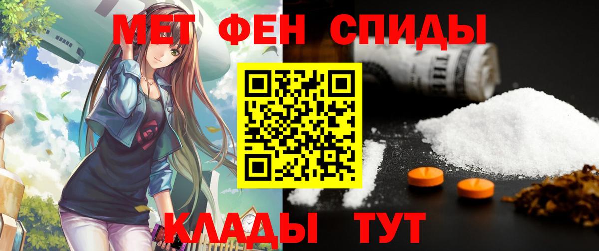 Югорск  АМФЕТАМИН  ссылка на мегу ссылки  Вход с VPN  АМФ VHQ  АМФЕТАМИН 