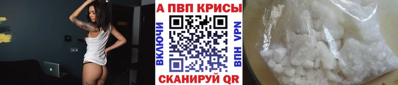 сколько стоит  Югорск  это какой сайт  Alpha-PVP СК КРИС 
