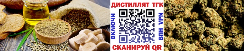 Печенье с ТГК марихуана  Югорск 