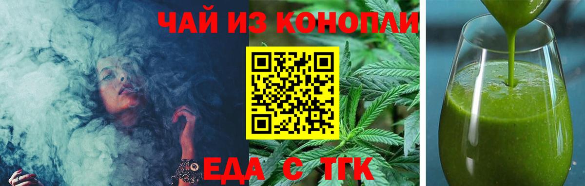 Югорск  Canna-Cookies конопля  Вход с VPN 