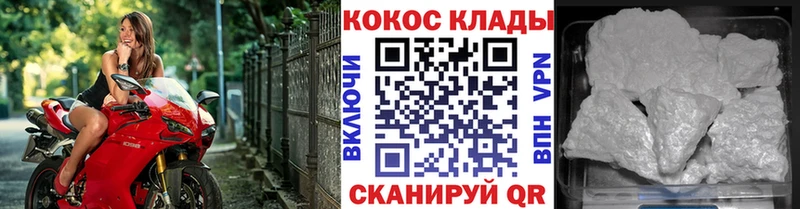 магазин продажи наркотиков  Югорск  Cocaine 97% 