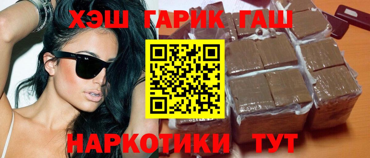 Гашиш Ice-O-Lator Югорск