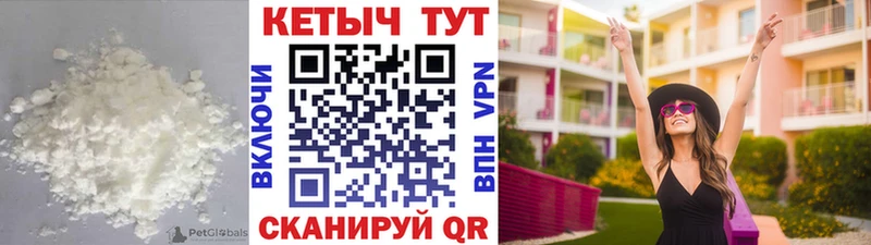 Кетамин VHQ кракен зеркало Югорск