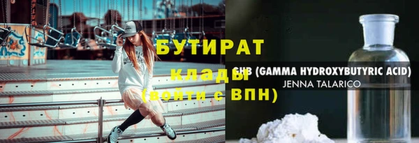 гашик Абинск