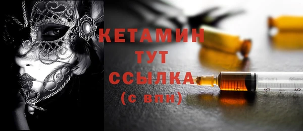 кокаин VHQ Нефтегорск