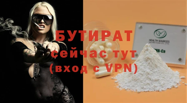 гашик Абинск
