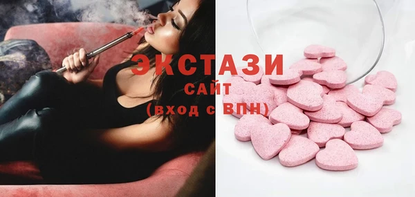 альфа пвп VHQ Абдулино