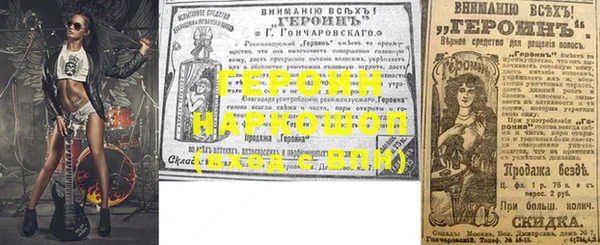 дживик Абаза