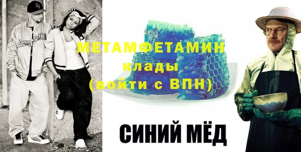 альфа пвп VHQ Абдулино
