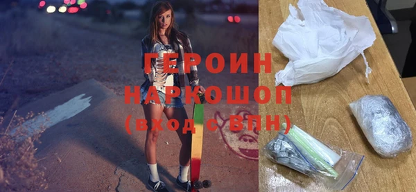 альфа пвп VHQ Абдулино