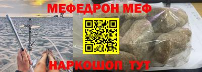 крисы Донецк