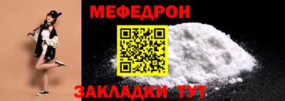крисы Донецк