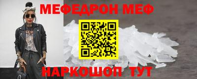 крисы Донецк