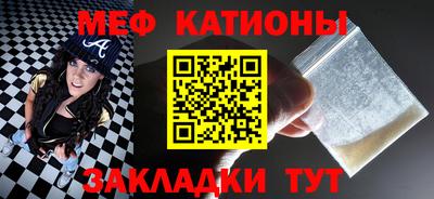 крисы Донецк