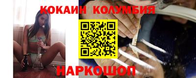 крисы Донецк