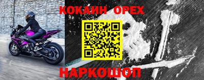 синтетический гашиш Дубна