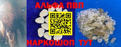 крисы Донецк