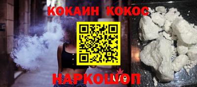 синтетический гашиш Дубна