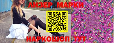 крисы Донецк