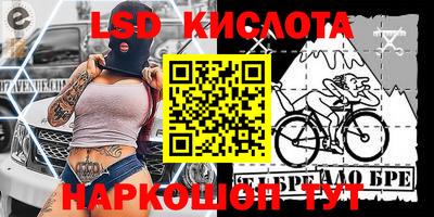 крисы Донецк