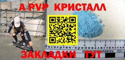 дурь Донской