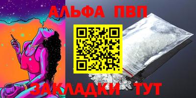 синтетический гашиш Дубна
