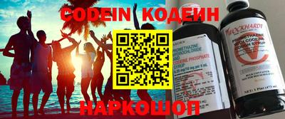 крисы Донецк