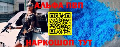 крисы Донецк
