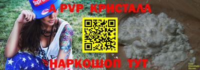 дурь Донской