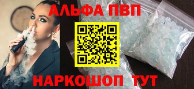 синтетический гашиш Дубна