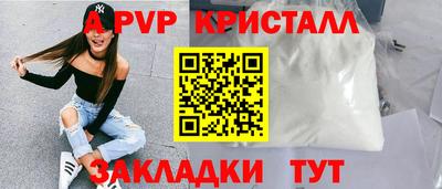 крисы Донецк