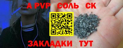 дурь Донской