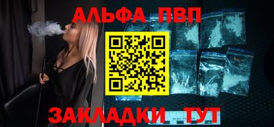 крисы Донецк