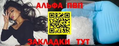 крисы Донецк