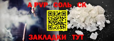 крисы Донецк