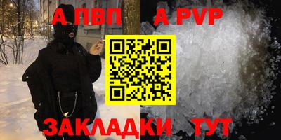 дурь Донской