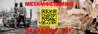 крисы Донецк