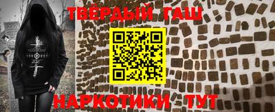 синтетический гашиш Дубна