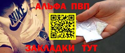 синтетический гашиш Дубна