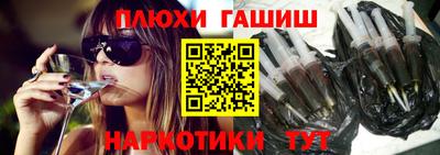 крисы Донецк