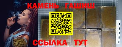 синтетический гашиш Дубна