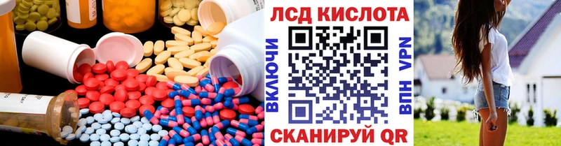 где купить наркоту  Югорск  Лсд 25 экстази кислота 