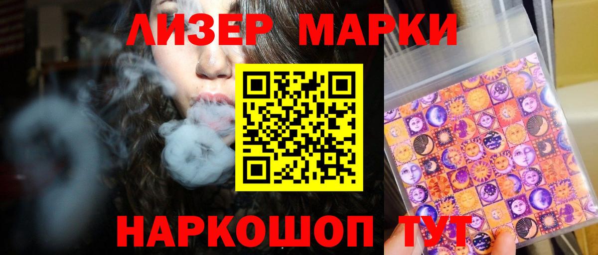 Югорск  Лсд 25 экстази ecstasy  Лсд 25 экстази кислота  Вход с VPN 