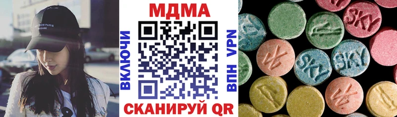 omg ссылки  продажа наркотиков  Югорск  МДМА кристаллы 
