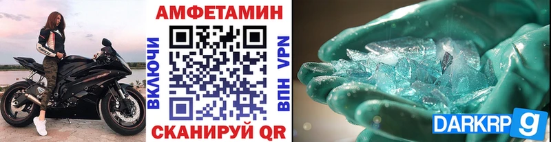 Метамфетамин винт  Югорск 
