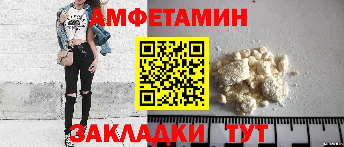 Югорск  МЕТАМФЕТАМИН кристалл  Вход с VPN 