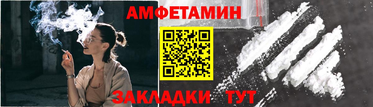 Метамфетамин витя Югорск