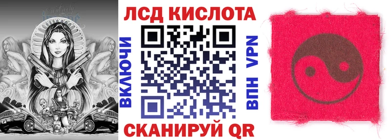 Марки NBOMe 1500мкг  Югорск 
