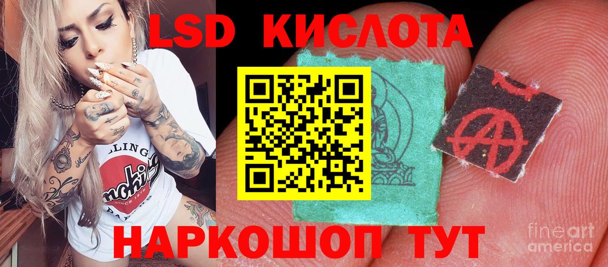 Югорск  Марки NBOMe 1,8мг  Марки NBOMe 1,8мг  Вход с VPN 